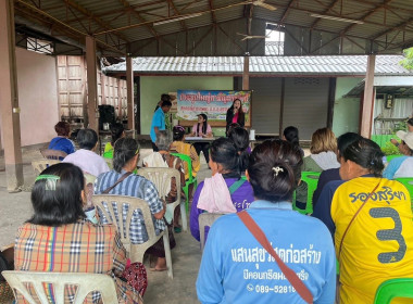 ร่วมประชุมใหญ่สามัญประจำปีสหกรณ์การเกษตร ส.ก.อ. สุวรรณคูหา ... พารามิเตอร์รูปภาพ 2