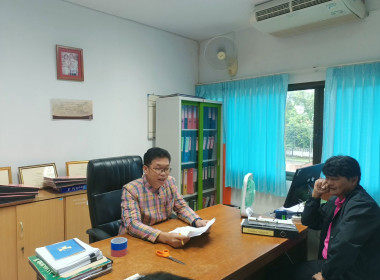 ให้คำปรึกษาและให้คำแนะนำคณะกรรมการดำเนินการสหกรณ์ออมทรัพย์ครูหนองบัวลำภู จำกัด ... พารามิเตอร์รูปภาพ 1