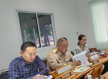 ร่วมประชุมคณะกรรมการดำเนินการ ... พารามิเตอร์รูปภาพ 4