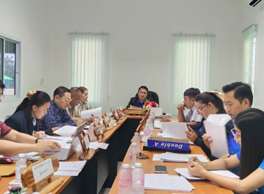 ร่วมประชุมคณะกรรมการดำเนินการ ... พารามิเตอร์รูปภาพ 2