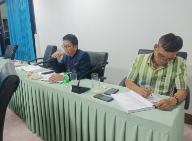 ร่วมประชุมคณะกรรมการดำเนินการสหกรณ์ออมทรัพย์ครูหนองบัวลำภู ... พารามิเตอร์รูปภาพ 1