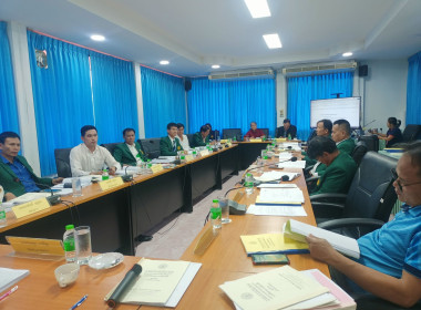 ร่วมประชุมคณะกรรมการดำเนินการสหกรณ์ออมทรัพย์ครูหนองบัวลำภู ... พารามิเตอร์รูปภาพ 2