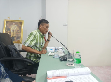 ร่วมประชุมคณะกรรมการดำเนินการสหกรณ์ออมทรัพย์ครูหนองบัวลำภู ... พารามิเตอร์รูปภาพ 4