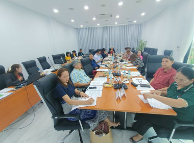 ประชุมคณะกรรมการดำเนินการของสหกรณ์ออมทรัพย์สาธารณสุขจังหวัfหนองบัวลำภู จำกัด ครั้งที่ 11/2568 ... พารามิเตอร์รูปภาพ 4