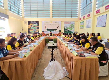 โครงการติดตามผลการขับเคลื่อนการส่งเสริมพัฒนาอาชีพและการตลาดในสถาบันเกษตรกร ... พารามิเตอร์รูปภาพ 3