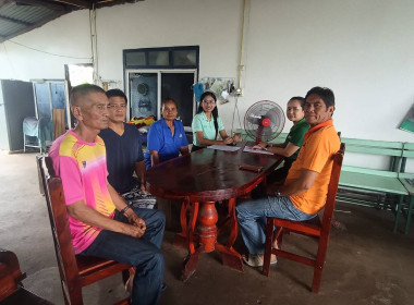 ร่วมประชุมคณะกรรมการดำเนินการ ... พารามิเตอร์รูปภาพ 5