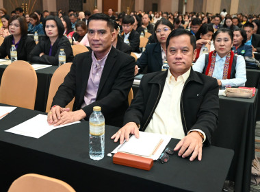 โครงการสัมนาทางวิชาการขับเคลื่อนสหกรณ์และกลุ่มเกษตรกร ... พารามิเตอร์รูปภาพ 8