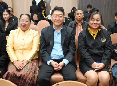 โครงการสัมนาทางวิชาการขับเคลื่อนสหกรณ์และกลุ่มเกษตรกร ... พารามิเตอร์รูปภาพ 5