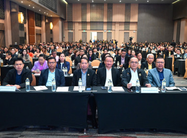 โครงการสัมนาทางวิชาการขับเคลื่อนสหกรณ์และกลุ่มเกษตรกร ... พารามิเตอร์รูปภาพ 7