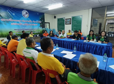 ประชุมคณะกรรมการดำเนินการสหกรณ์การเกษตรนากลาง จำกัด พารามิเตอร์รูปภาพ 1