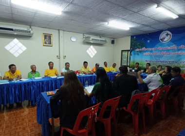 ประชุมคณะกรรมการดำเนินการสหกรณ์การเกษตรนากลาง จำกัด พารามิเตอร์รูปภาพ 4