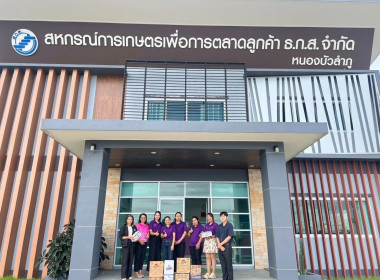 รับมอบผลิตภัณฑ์นมไทย - เดนมาร์ค ... พารามิเตอร์รูปภาพ 1