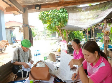 เข้าเเนะนำส่งเสริมการจัดทำบัญชี กลุ่มเกษตรกรทำนาหนองเเก พารามิเตอร์รูปภาพ 3