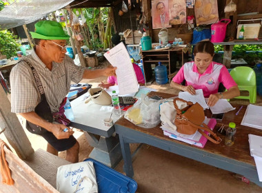 เข้าเเนะนำส่งเสริมการจัดทำบัญชี กลุ่มเกษตรกรทำนาหนองเเก พารามิเตอร์รูปภาพ 2