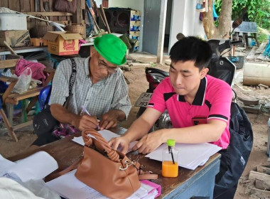 เข้าเเนะนำส่งเสริมการจัดทำบัญชี กลุ่มเกษตรกรทำนาหนองเเก พารามิเตอร์รูปภาพ 1