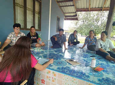 ร่วมการประชุมคณะกรรมการดำเนินการ ... พารามิเตอร์รูปภาพ 2