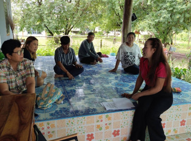 ร่วมการประชุมคณะกรรมการดำเนินการ ... พารามิเตอร์รูปภาพ 4