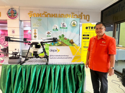 พิธีมอบโดรนทางการเกษตรและอินเทอร์เน็ตเพื่อสรรพสิ่งภาคการเกษตรอัจฉริยะ (IOT) ให้กับชุมชนเกษตรกรในโครงการ 1 ตำบล 1 ดิจิทัล (One Tambon One Digital : OTOD) ... พารามิเตอร์รูปภาพ 1