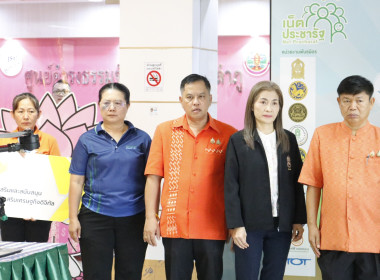 พิธีมอบโดรนทางการเกษตรและอินเทอร์เน็ตเพื่อสรรพสิ่งภาคการเกษตรอัจฉริยะ (IOT) ให้กับชุมชนเกษตรกรในโครงการ 1 ตำบล 1 ดิจิทัล (One Tambon One Digital : OTOD) ... พารามิเตอร์รูปภาพ 3