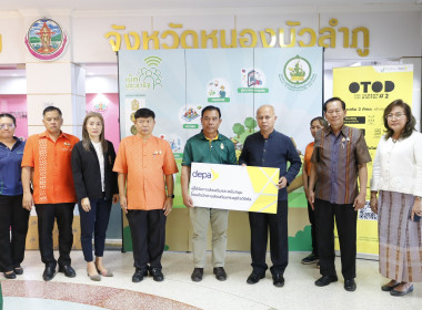 พิธีมอบโดรนทางการเกษตรและอินเทอร์เน็ตเพื่อสรรพสิ่งภาคการเกษตรอัจฉริยะ (IOT) ให้กับชุมชนเกษตรกรในโครงการ 1 ตำบล 1 ดิจิทัล (One Tambon One Digital : OTOD) ... พารามิเตอร์รูปภาพ 4