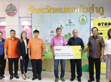 พิธีมอบโดรนทางการเกษตรและอินเทอร์เน็ตเพื่อสรรพสิ่งภาคการเกษตรอัจฉริยะ (IOT) ให้กับชุมชนเกษตรกรในโครงการ 1 ตำบล 1 ดิจิทัล (One Tambon One Digital : OTOD) ... พารามิเตอร์รูปภาพ 7