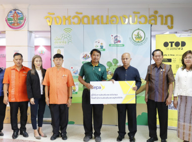 พิธีมอบโดรนทางการเกษตรและอินเทอร์เน็ตเพื่อสรรพสิ่งภาคการเกษตรอัจฉริยะ (IOT) ให้กับชุมชนเกษตรกรในโครงการ 1 ตำบล 1 ดิจิทัล (One Tambon One Digital : OTOD) ... พารามิเตอร์รูปภาพ 8