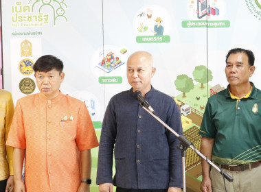 พิธีมอบโดรนทางการเกษตรและอินเทอร์เน็ตเพื่อสรรพสิ่งภาคการเกษตรอัจฉริยะ (IOT) ให้กับชุมชนเกษตรกรในโครงการ 1 ตำบล 1 ดิจิทัล (One Tambon One Digital : OTOD) ... พารามิเตอร์รูปภาพ 1