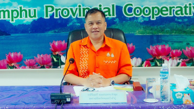 กลุ่มตรวจการสหกรณ์ สำนักงานสหกรณ์จังหวัดหนองบัวลำภู ... พารามิเตอร์รูปภาพ 1