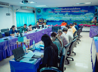 กลุ่มตรวจการสหกรณ์ สำนักงานสหกรณ์จังหวัดหนองบัวลำภู ... พารามิเตอร์รูปภาพ 2