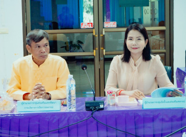 กลุ่มตรวจการสหกรณ์ สำนักงานสหกรณ์จังหวัดหนองบัวลำภู ... พารามิเตอร์รูปภาพ 8