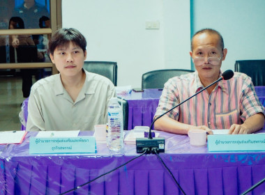 กลุ่มตรวจการสหกรณ์ สำนักงานสหกรณ์จังหวัดหนองบัวลำภู ... พารามิเตอร์รูปภาพ 9