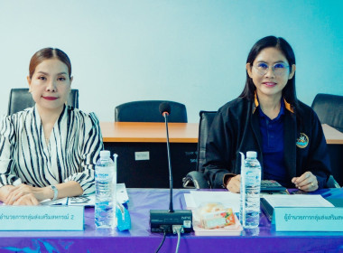 กลุ่มตรวจการสหกรณ์ สำนักงานสหกรณ์จังหวัดหนองบัวลำภู ... พารามิเตอร์รูปภาพ 10