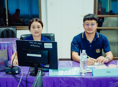 กลุ่มตรวจการสหกรณ์ สำนักงานสหกรณ์จังหวัดหนองบัวลำภู ... พารามิเตอร์รูปภาพ 4