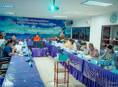 กลุ่มตรวจการสหกรณ์ สำนักงานสหกรณ์จังหวัดหนองบัวลำภู ... พารามิเตอร์รูปภาพ 3
