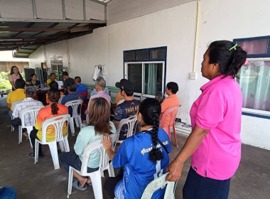 ร่วมประชุมใหญ่สามัญประจำปีของ ... พารามิเตอร์รูปภาพ 1