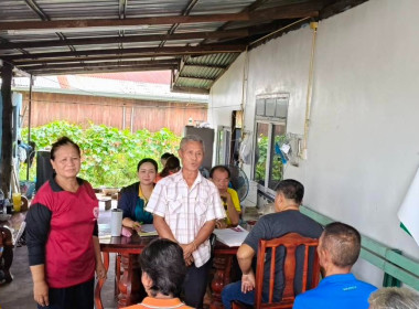 ร่วมประชุมใหญ่สามัญประจำปีของ ... พารามิเตอร์รูปภาพ 4