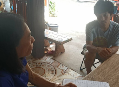 เข้าติดตามการดำเนินงานโครงการส่งเสริมและพัฒนาสินค้าเกษตรอัตลักษณ์พื้นถิ่น ... พารามิเตอร์รูปภาพ 1