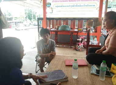 เข้าติดตามการดำเนินงานโครงการส่งเสริมและพัฒนาสินค้าเกษตรอัตลักษณ์พื้นถิ่น ... พารามิเตอร์รูปภาพ 4