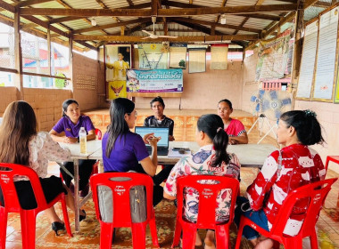 ร่วมการประชุมคณะกรรมการดำเนินการ สหกรณ์การเกษตร ... พารามิเตอร์รูปภาพ 1