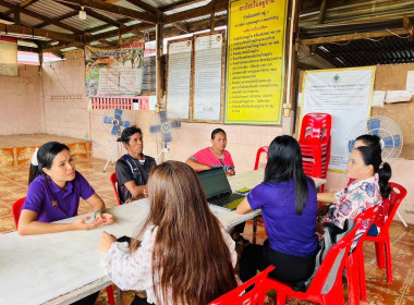 ร่วมการประชุมคณะกรรมการดำเนินการ สหกรณ์การเกษตร ... พารามิเตอร์รูปภาพ 4