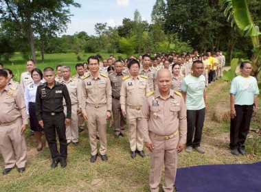 ร่วมพิธีปล่อยพันธ์ุปลาพระราชทานในการบำเพ็ญพระราชกุศล พารามิเตอร์รูปภาพ 4