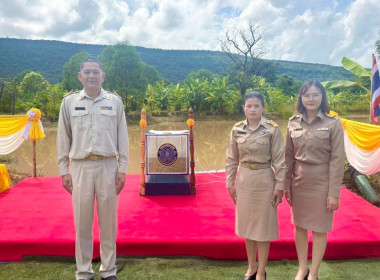 ร่วมพิธีปล่อยพันธ์ุปลาพระราชทานในการบำเพ็ญพระราชกุศล พารามิเตอร์รูปภาพ 6