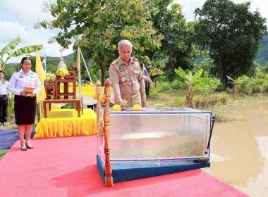 ร่วมพิธีปล่อยพันธ์ุปลาพระราชทานในการบำเพ็ญพระราชกุศล พารามิเตอร์รูปภาพ 2