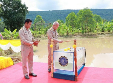 ร่วมพิธีปล่อยพันธ์ุปลาพระราชทานในการบำเพ็ญพระราชกุศล พารามิเตอร์รูปภาพ 3