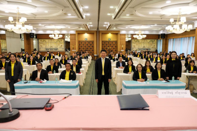 โครงการประชุมเชิงปฏิบัติการแนวทางการพัฒนาโครงการอาหารเสริม ... พารามิเตอร์รูปภาพ 1