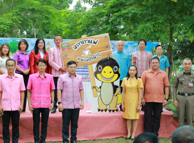 กิจกรรมสภากาแฟ ประจำเดือนกันยายน 2568 พารามิเตอร์รูปภาพ 2