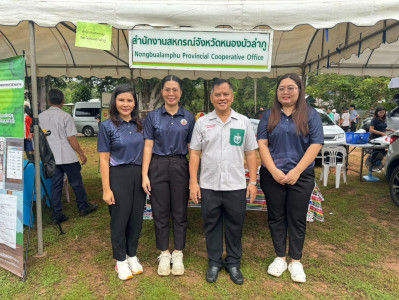 การออกหน่วยบริการตามโครงการ “หน่วยบำบัดทุกข์ บำรุงสุข ... พารามิเตอร์รูปภาพ 1