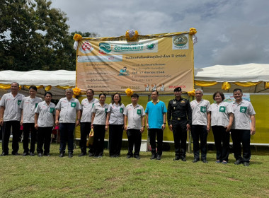 การออกหน่วยบริการตามโครงการ “หน่วยบำบัดทุกข์ บำรุงสุข ... พารามิเตอร์รูปภาพ 6