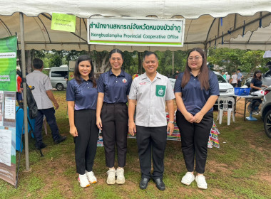 การออกหน่วยบริการตามโครงการ “หน่วยบำบัดทุกข์ บำรุงสุข ... พารามิเตอร์รูปภาพ 10