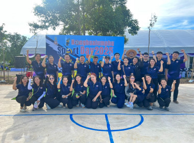 กิจกรรม “วันกีฬาจังหวัดหนองบัวลำภู” (Nongbualamphu Sport ... พารามิเตอร์รูปภาพ 9